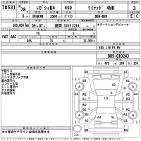 Subaru Legacy B4