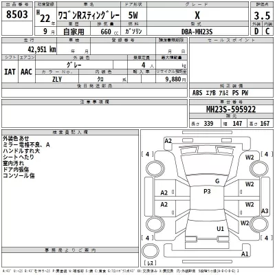 Suzuki WAGON R STINGRAY