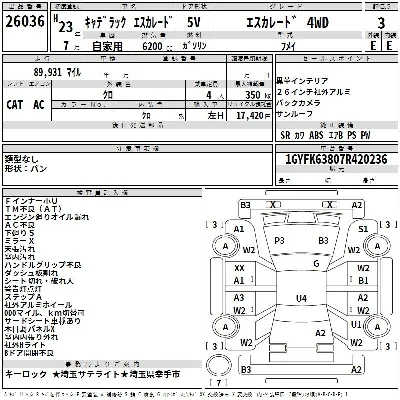 catalog-car-3