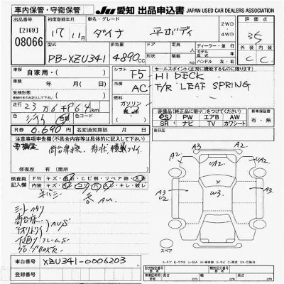 Toyota DYNA TRUCK