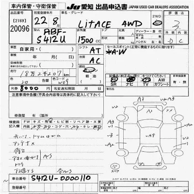 catalog-car-10