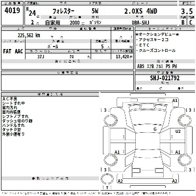 Subaru FORESTER