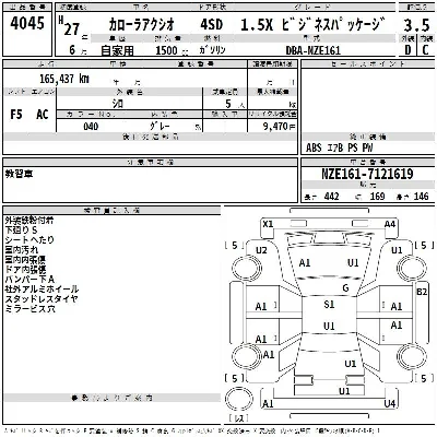 Toyota Corolla Axio