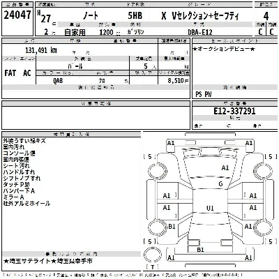 Nissan NOTE