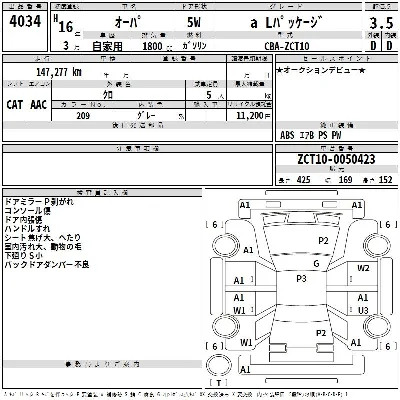 Toyota Opa