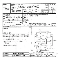 Daihatsu Mira Cocoa