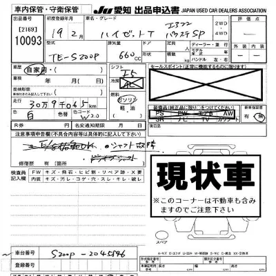Daihatsu HIJET TRUCK
