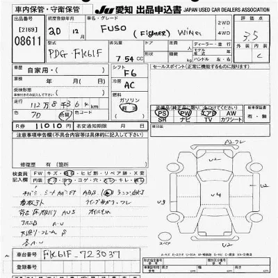 Mitsubishi FUSO FIGHTER