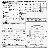 Toyota RegiusAce