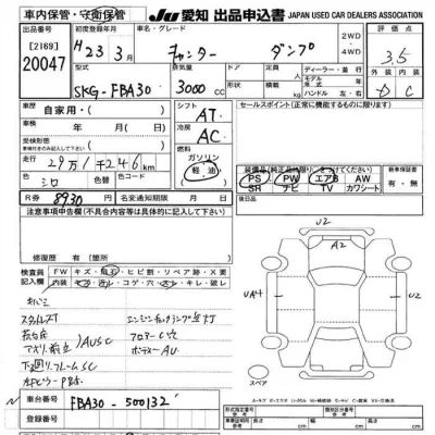 catalog-car-10