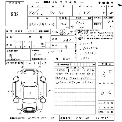 Toyota Wish