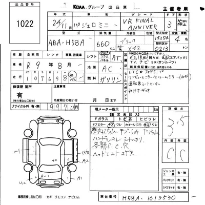 catalog-car-6