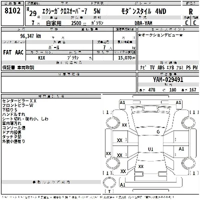 catalog-car-3