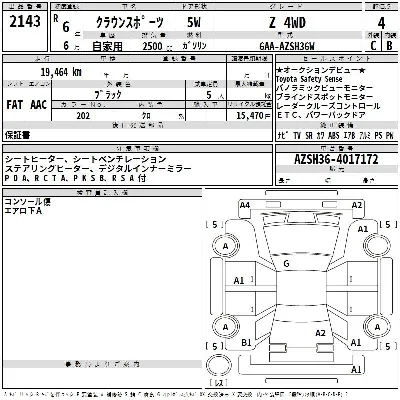 Toyota Crown Sport