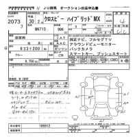 Suzuki Xbee