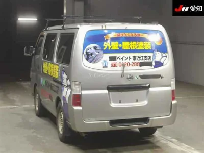 Nissan Caravan