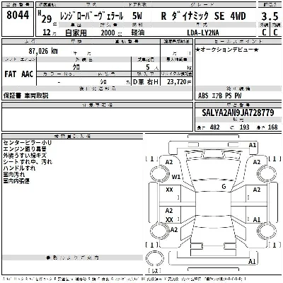 catalog-car-3