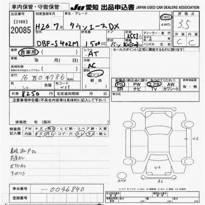 Toyota TownAce
