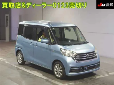Nissan Dayz Roox