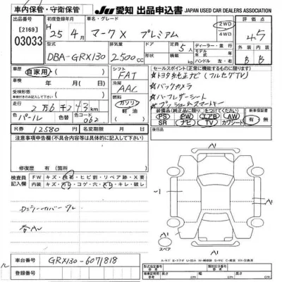 Toyota Mark X