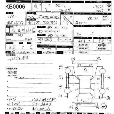 Toyota Corolla Fielder
