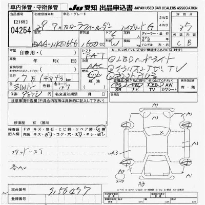 Toyota Corolla Fielder