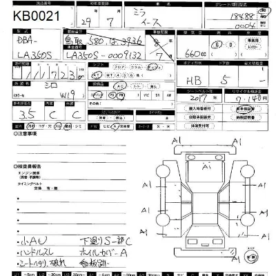 Daihatsu MIRA E S