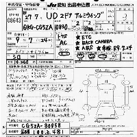 Nissan UD