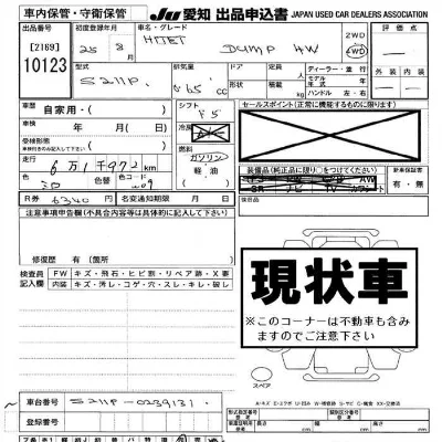 Daihatsu HIJET TRUCK