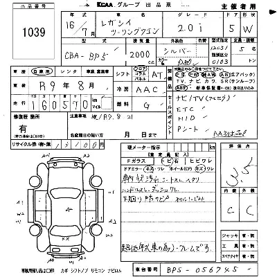 Subaru LEGACY TOURING WAGON