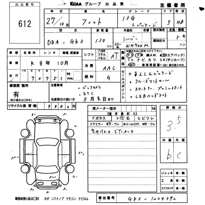 Honda FIT