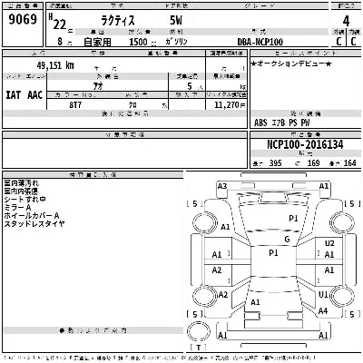 Toyota Ractis