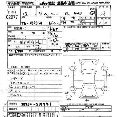 Suzuki JIMNY WIDE