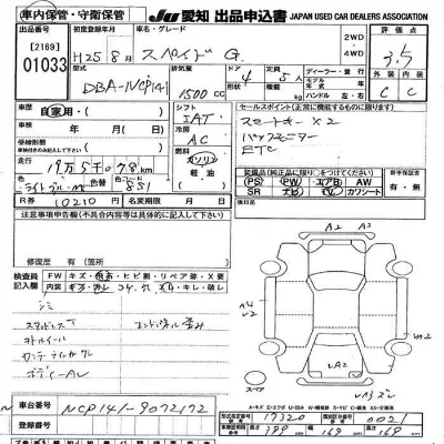 Toyota Spade