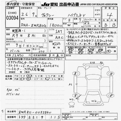 Toyota Voxy