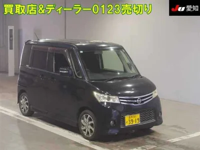 Nissan Roox