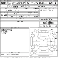 Toyota HARRIER HYBRID