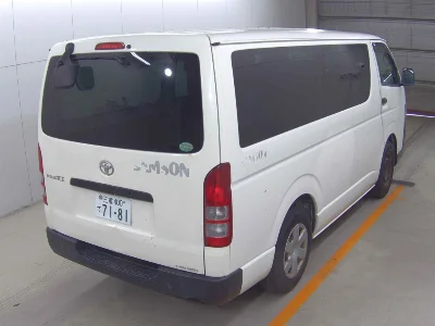 Toyota RegiusAce