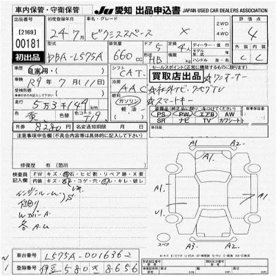 Toyota Pixis Space