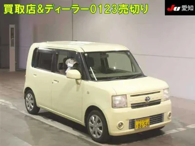 Toyota Pixis Space