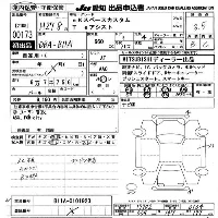 Mitsubishi EK SPACE CUSTOM