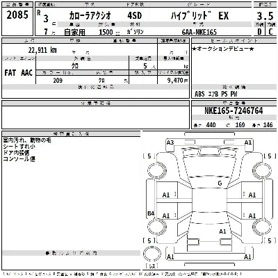 Toyota Corolla Axio