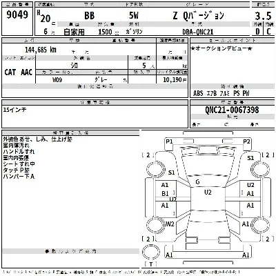 Toyota bB