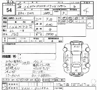 Subaru Exiga Crossover 7
