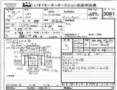 Isuzu ELF