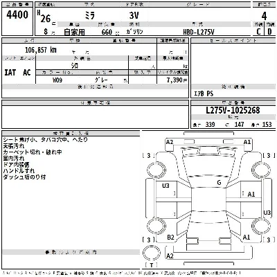 Daihatsu MIRA