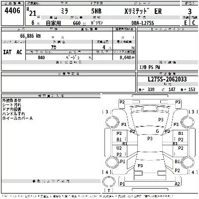 Daihatsu MIRA