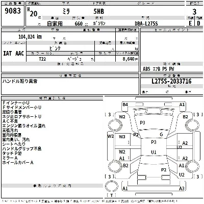 Daihatsu MIRA