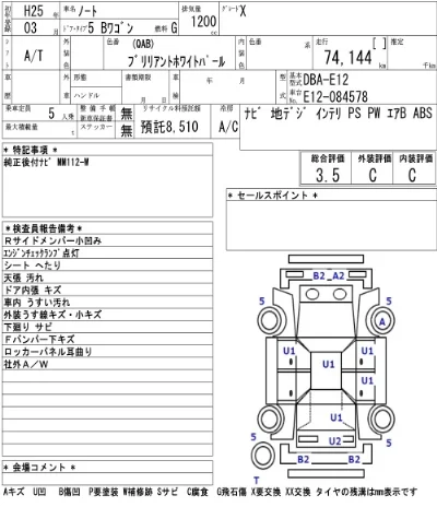 Nissan NOTE