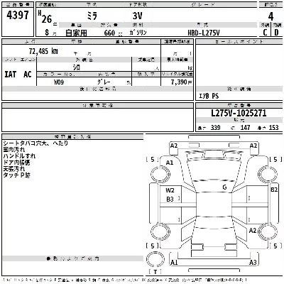 Daihatsu MIRA